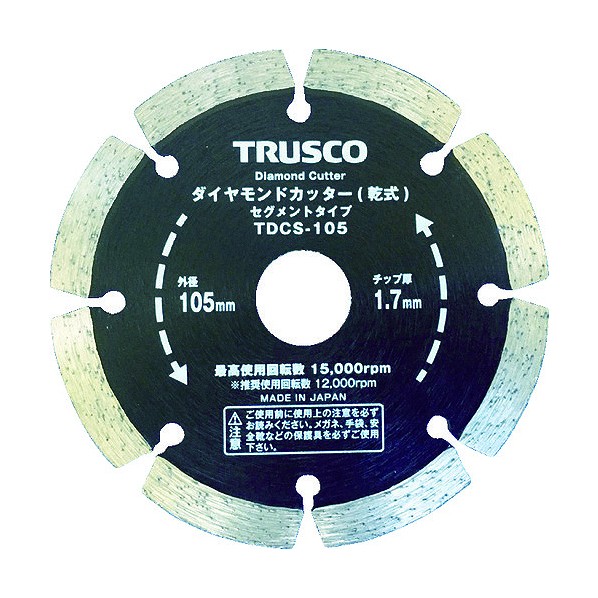 トラスコ(TRUSCO) ダイヤモンドカッター105X1.7TX7WX20Hセグメント 150 x 130 x 5 mm TDCS-105