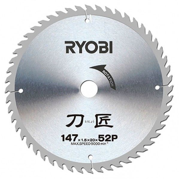 RYOBI リョービ 刀匠レーザースリットチップソー 147mm×52P 激安な 4911600