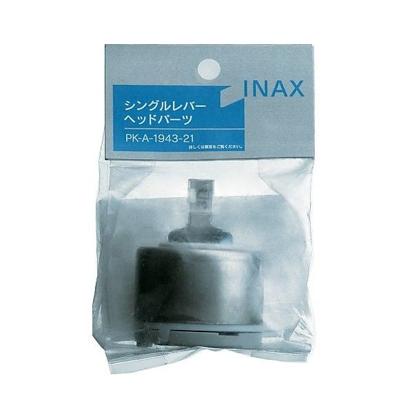 INAX シングル混合栓用カートリッジ 【送料0円】 1個 PK－A－1943－21 超お買い得