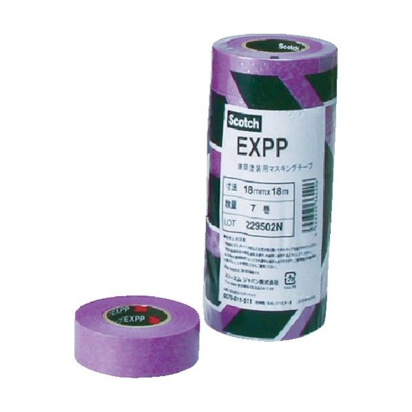 3M スリーエム スコッチ マスキングテープ 紫 納得できる割引 日本未発売 30X18 4巻 EXPP