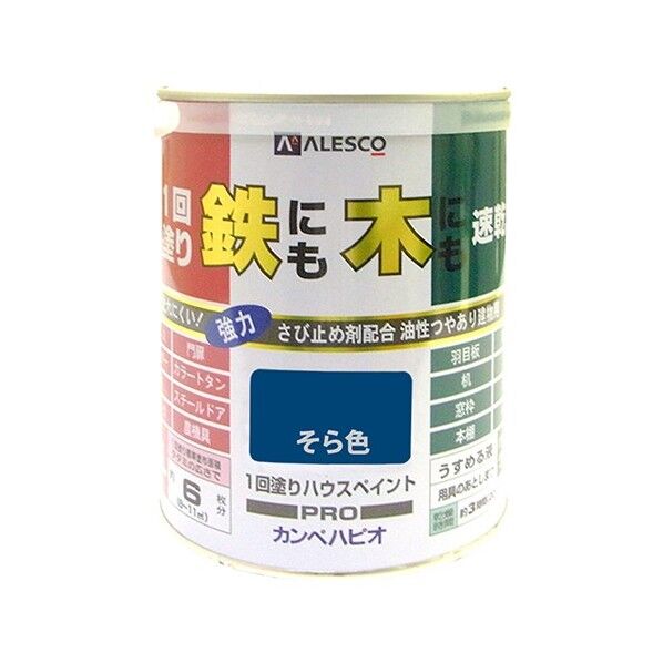 日本製 最高の品質 カンペハピオ 1回塗りハウスペイント 鉄にも木にも 1L そら色