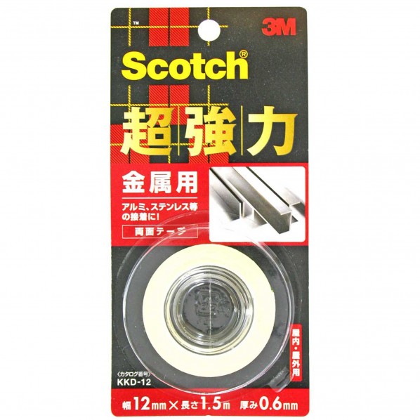 スコッチ 超強力両面テープ 金属・一般材料用