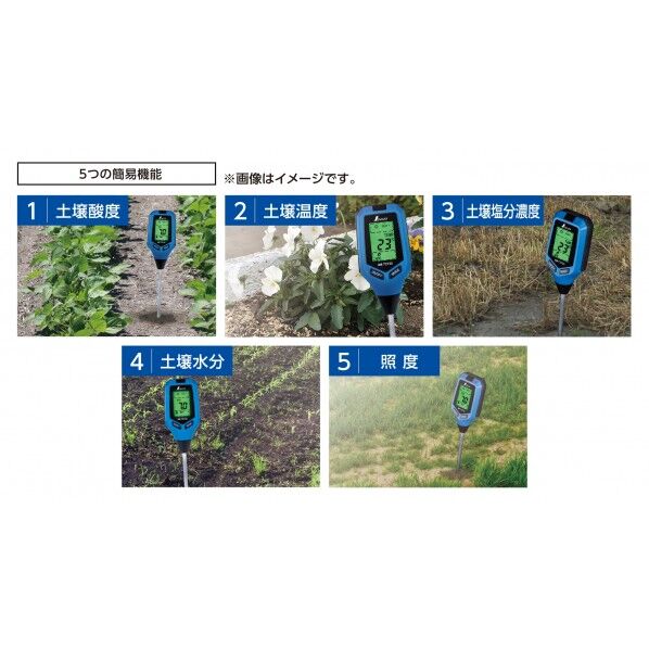 シンワ測定 デジタル土壌酸度計 A-2 大文字 72730 1個