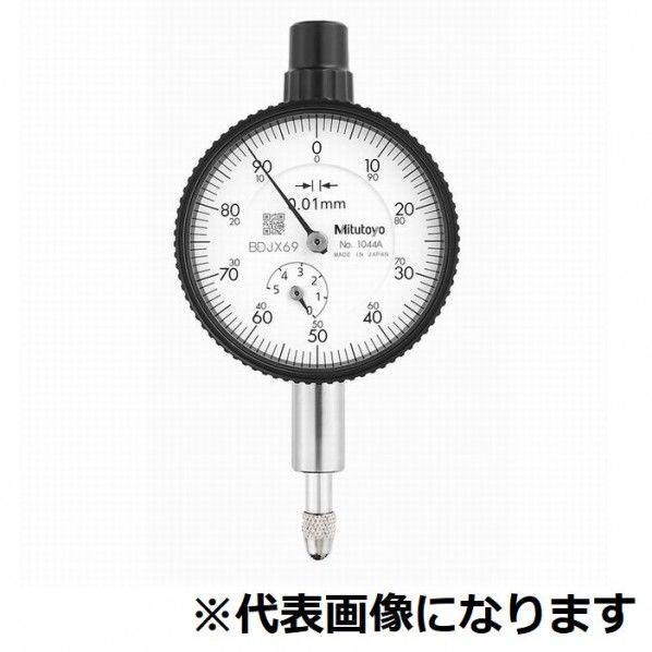 贈呈 ミツトヨ 超人気高品質 小型ダイヤルゲージ 1044AB 1台