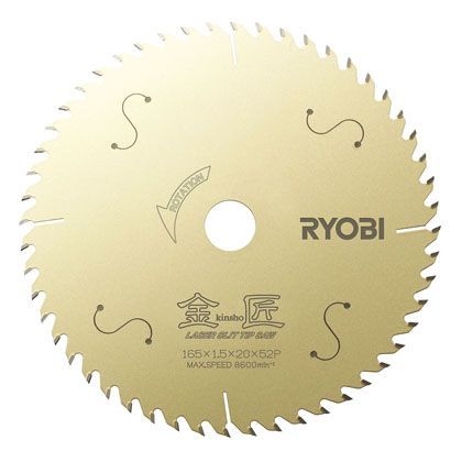 RYOBI 最新な リョービ 金匠フッ素コートレーザースリットチップソー 即納特典付き 165mm×52P 6653671