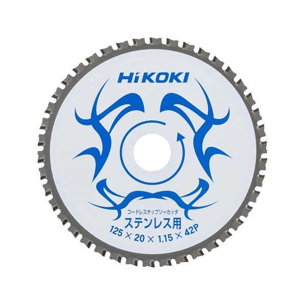 HiKOKI(旧日立工機) チップソー(ステンレス用) チップソーカッタ用 125×42P 0032-9999 1個