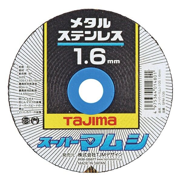 TJMデザイン い出のひと時に とびきりのおしゃれを タジマ スーパーマムシ105 1.6mm SPM-105 日本最大級 1点