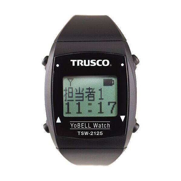 トラスコ TRUSCO ヨベルウォッチ 腕時計端末 年末のプロモーション 1点 最大98％オフ TSW-2125