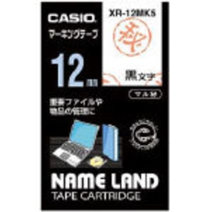 2022春夏新作 カシオ ネームランド用マーキングテープ12mm XR-12MK5 注目のブランド