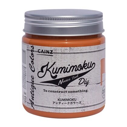 最高級のスーパー カインズ KUMIMOKUアンティークカラーズ 200ml 注目の福袋！ パーシモンオレンジ