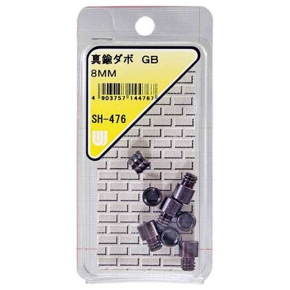 和気産業 お買い得品 真鍮ダボ GB 正規店 規格:8mm 4個 SH-476