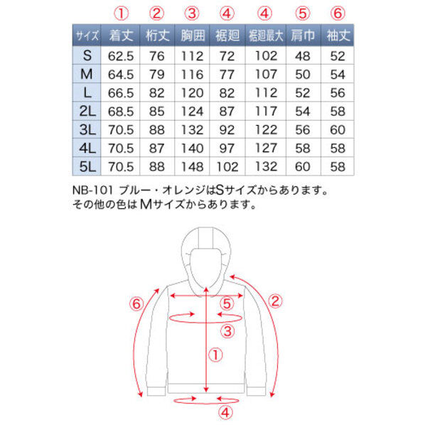 NSP 空調服フードチタン【大容量バッテリー白ファンセット】 8210076 