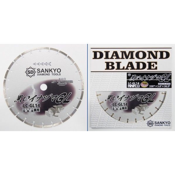 三京ダイヤモンド工業 人気アイテム 黒いイナツﾞマGL 352X3.0X6.0X20.0 少し豊富な贈り物 LC-GL14 1枚