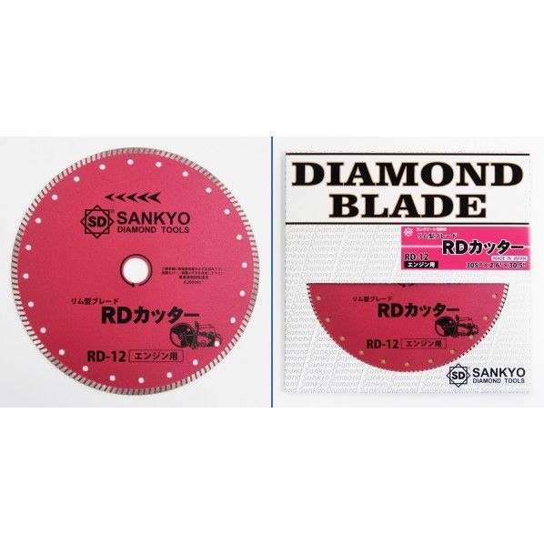 三京ダイヤモンド工業 RDカッター 国内発送 メイルオーダー 305X2.6X6.0X30.5 1枚 RD-12