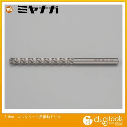 日本メーカー新品 エスコ 大人も着やすいシンプルファッション コンクリート用振動ドリル 3.6mm EA811AA-3.6