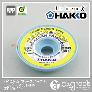 白光/HAKKO ハッコーウィックノークリーン1.5MX1.4mm 1.5m×1.4mm FR120-02