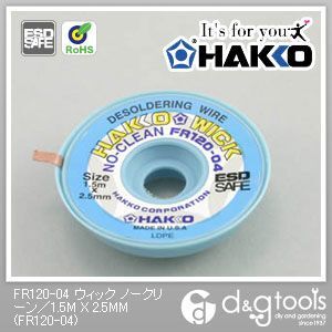 白光/HAKKO ハッコーウィックノークリーン1.5MX2.5mm 1.5m×2.5mm FR120-04