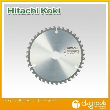 HiKOKI(日立工機) 日立チップソー(リフォーム用)190mmX2048枚刃 0032-3555