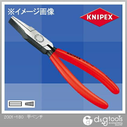 【74%OFF!】 公式ショップ クニペックス KNIPEX2001－180平ペンチ 2001-180