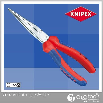 クニペックス KNIPEXテレフォンプライヤー160mm 2925-160 | DIY 