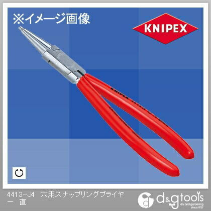 クニペックス 送料込 KNIPEX穴用スナップリングプライヤー85－140mm 【爆売り！】 4413-J4