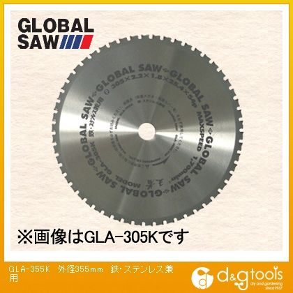 モトユキ 鉄 蔵 【50％OFF】 ステンレス兼用ＧＬＡ－３５５ＫＸ６４ GLA-355K