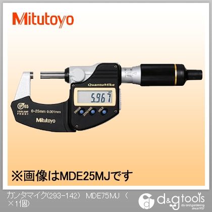 ミツトヨ 安値 カンタマイクマイクロメーター 無料サンプルOK 293-142 MDE-75MJ