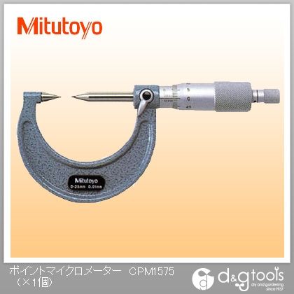 ミツトヨ ポイントマイクロメーター(112-155) CPM15-75 | DIY FACTORY 