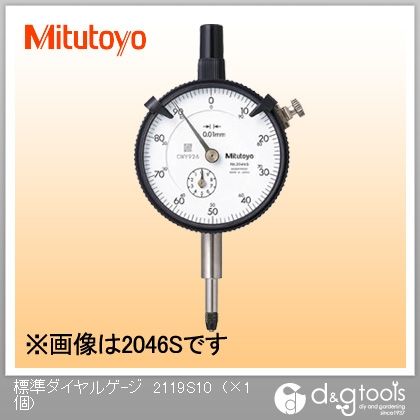 【予約受付中】 ミツトヨ 早割クーポン 標準ダイヤルゲージ 2119S-10