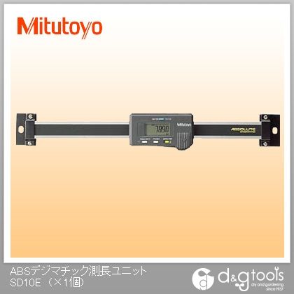 商品 ミツトヨ ABSデジマチック測長ユニット SD-10E 572-460 定価の88％ＯＦＦ