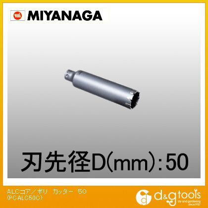 ミヤナガ ＡＬＣコア／ポリカッターΦ１６０（刃のみ） PCALC160C 1 