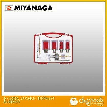 ミヤナガ S－LOCKダウンライト用SDSセットΦ75 96 x 95 x 197 mm SLPS075RST | DIY FACTORY
