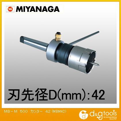 【お年玉セール特価】 ミヤナガ MB-MメタルボーラーM500カッター 最新発見 MBM42