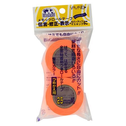 ヤマト メモックロール詰替用×2 WR-25H-OR オレンジ 海外輸入 非売品
