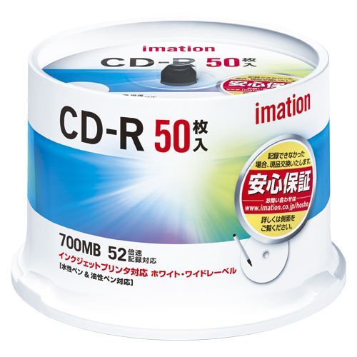イメーション SALE CD-R700Mフリープリントレーベル CDR80PWB50S 直営限定アウトレット
