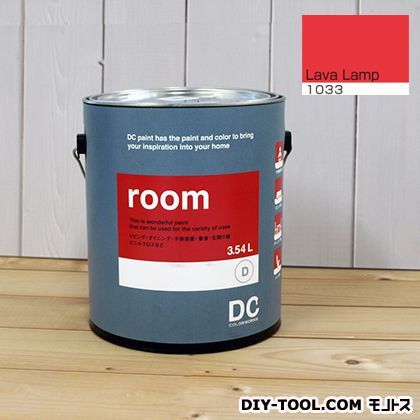 DCペイント かべ紙に塗る水性塗料Room 室内壁用ペイント メーカー公式ショップ 1033 約3.8L Lamp 無料サンプルOK Lava