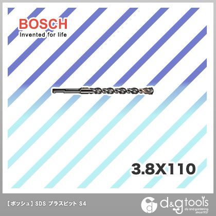 ボッシュ SDSプラスビットS4 大人気新品 穴あけコンクリ用 S4038110 3.8×110 期間限定 最安値挑戦