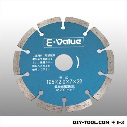 最適な価格 E-Value 高級品 ダイヤモンドカッターコンクリートカッター 125mm DW-50B