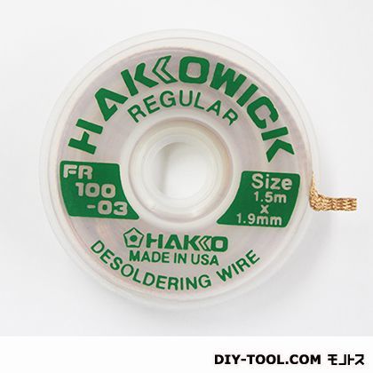 白光(HAKKO) ハッコーウィックレギュラー１．５ＭＸ１．９ｍｍ 1.5m×1.9mm FR100-03 1点