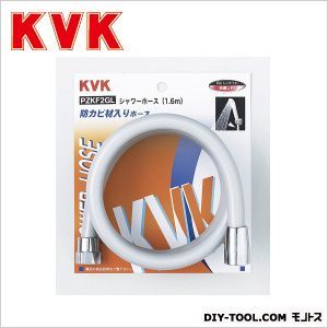 KVK シャワーホース グレー PZKF2GL 限定価格セール！ ホース長:1.6m 楽天カード分割