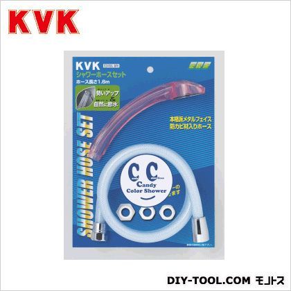 KVK カラーホースセット 低水圧 新商品 節水 最大82%OFFクーポン ホース長:1.6m ピーチ PZ970DL-BPK