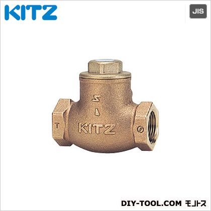 KITZ 給水用青銅製スイングチャッキ ON3 4B 店舗 高評価の贈り物 20A