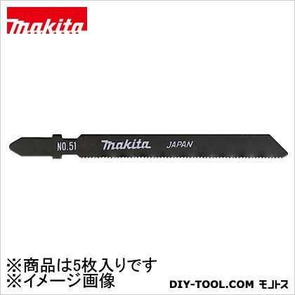 マキタ makita ジグソー刃No.51 5入 5枚 低価格で大人気の 驚きの値段 A-15730 金属用