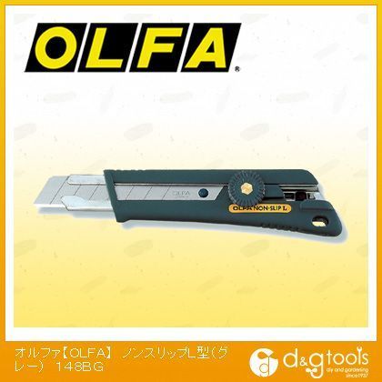 オルファ OLFA OLFAノンスリップL型 グレー 品数豊富！ 148BG 新品