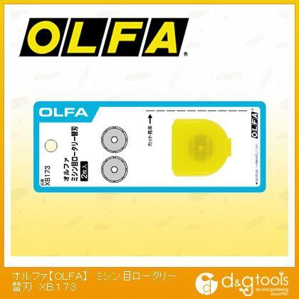 オルファ OLFA 毎日がバーゲンセール ミシン目ロータリーカッター替刃 値引きする XB173
