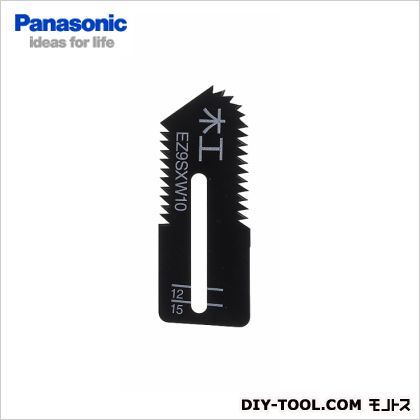 Panasonic パナソニック 後払い手数料無料 71％以上節約 Panasonic角穴カッター用 木工専用刃 EZ9SXW10