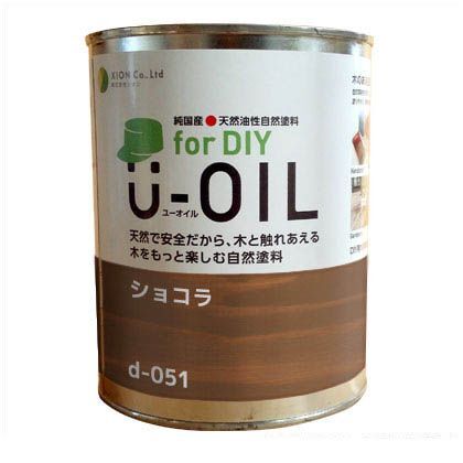 シオン U-OILforDIY天然油性国産塗料 ショコラ 3.8L d-051-5