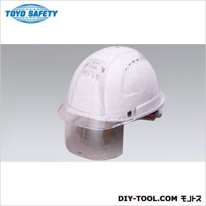 トーヨーセフティー シールドレンズ付きヘルメット(スチロールライナー入り) 帽体色:白 391F-C-C