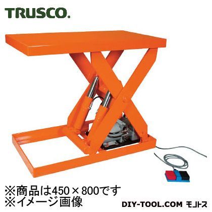 ワンピなど最旬ア！ トラスコ TRUSCO HDL-30-0408 テーブルリフト300kg油圧式450X800 2021最新のスタイル