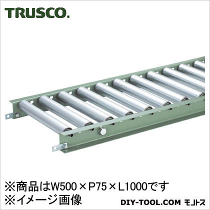 トラスコ(TRUSCO) スチールローラーコンベヤΦ38W500XP75XL1000 VR-3812 